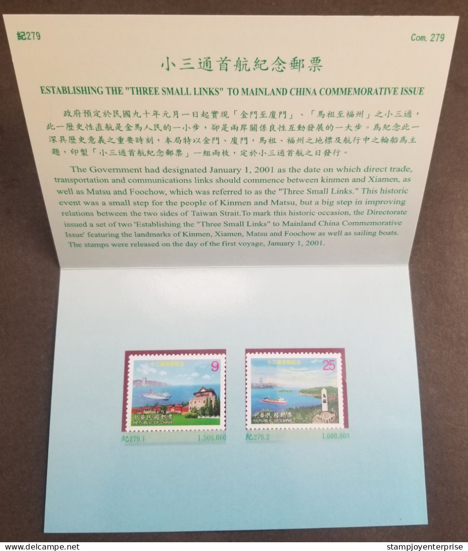 Taiwan Three Small Links To Mainland China 2001 Map Route Ship (p.pack) MNH - Unused Stamps