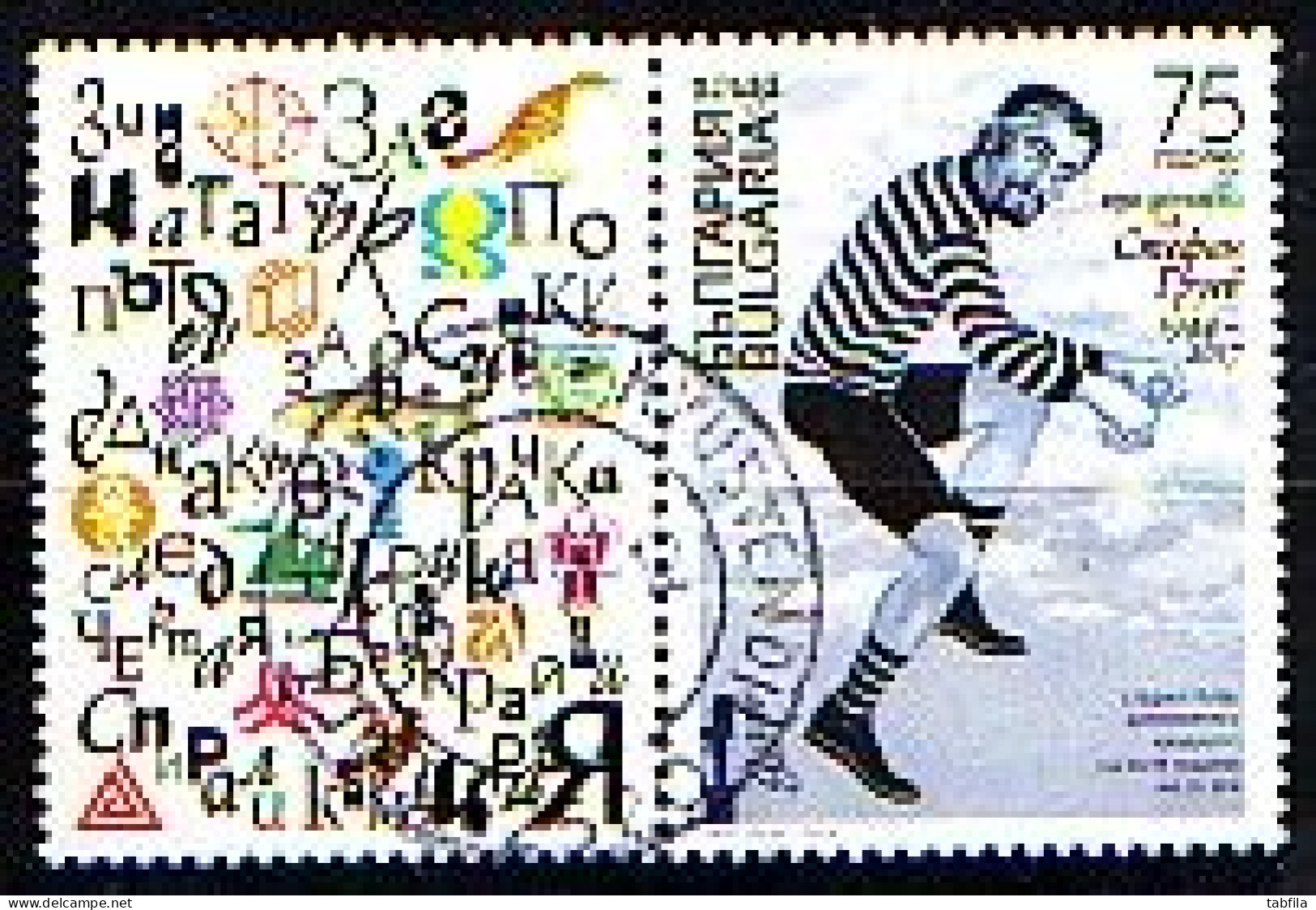 BULGARIA / BULGARIE - 2019 - 75 Ans Depuis La Naissance Du Professeur Stefan Gruev - 1v Used - Used Stamps