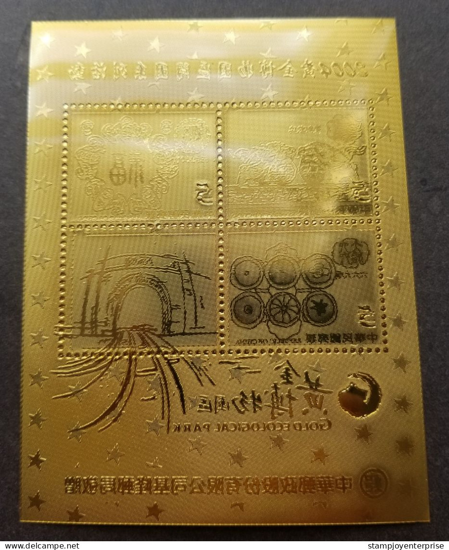 Taiwan Opening Of Gold Ecological Park 2004 Prosperity (ms) MNH *gold *vignette - Unused Stamps