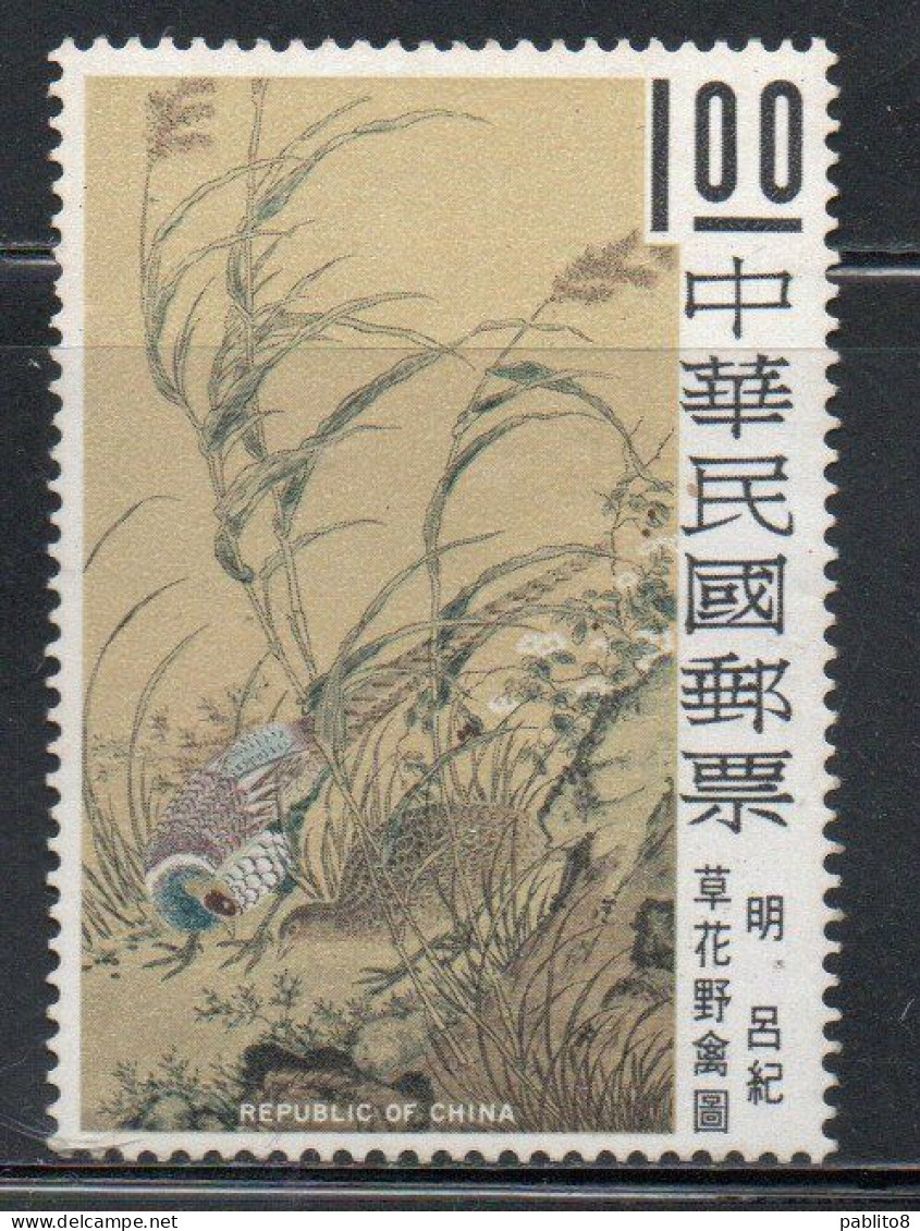 CHINA REPUBLIC CINA TAIWAN FORMOSA 1969 PAINTINGS WILD FLOWERS AND PHEASANTS BY LU CHIH MING 1$ MNH - Unused Stamps