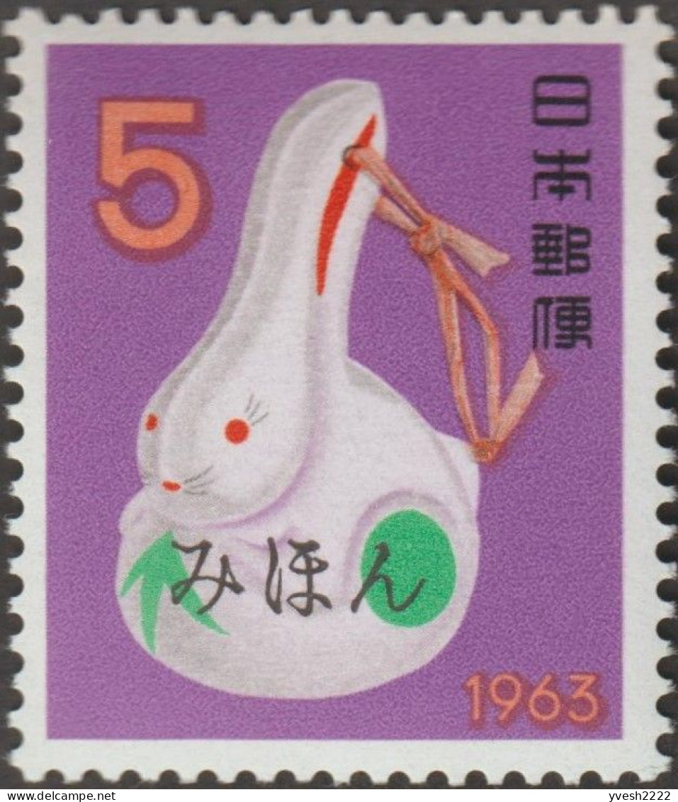 Japon 1962 Y&T 728. Surchargé Mihon, Spécimen. Nouvel An, Lapin Clochette - Conejos