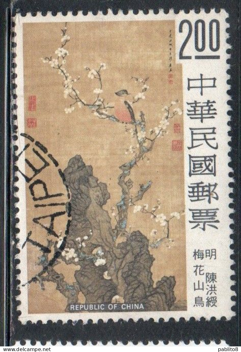 CHINA REPUBLIC CINA TAIWAN FORMOSA 1977 CHINESE PAINTINGS BIRD PLUM BLOSSOMS BY CH'EN HUNG-SHOU 2$ USED USATO OBLITERE' - Oblitérés