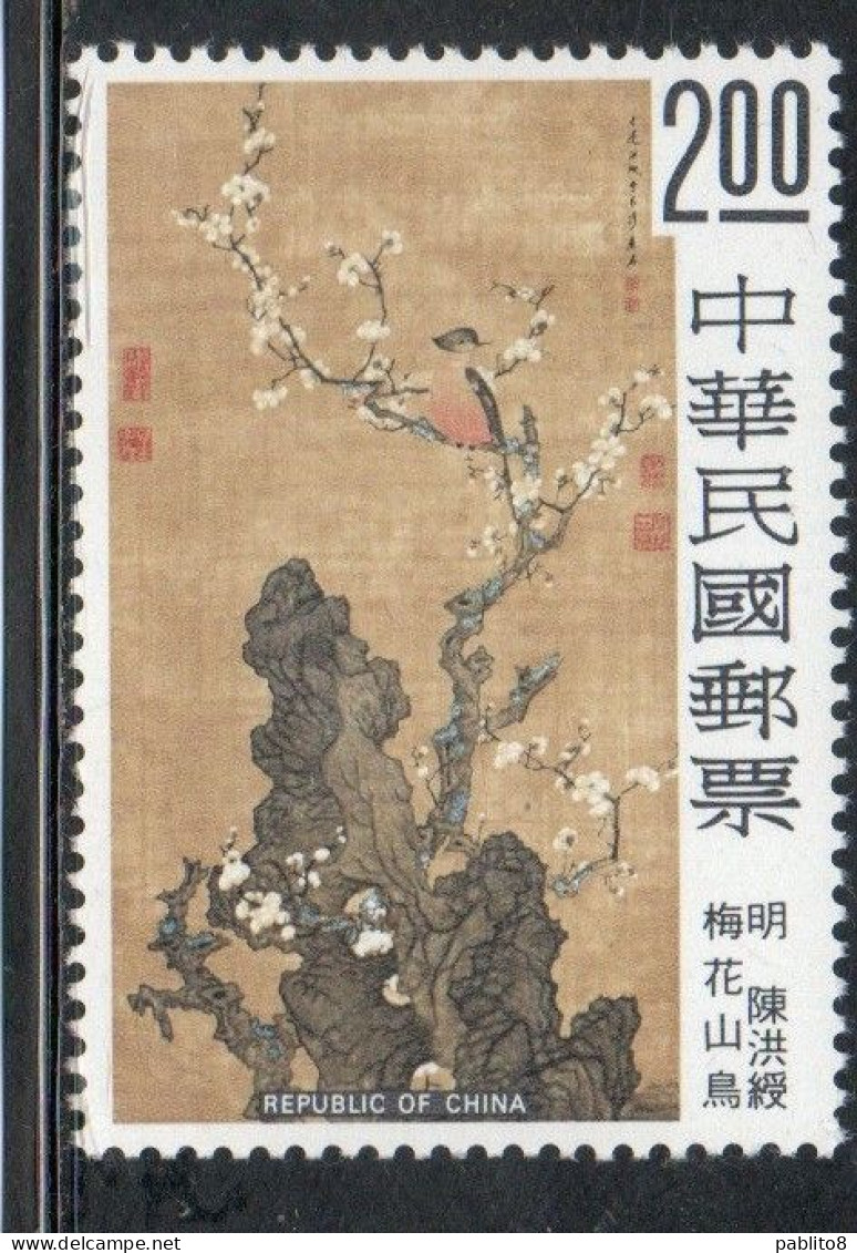 CHINA REPUBLIC CINA TAIWAN FORMOSA 1977 CHINESE PAINTINGS BIRD PLUM BLOSSOMS BY CH'EN HUNG-SHOU 2$ MNH - Unused Stamps