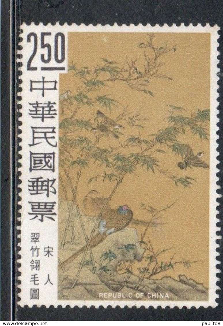 CHINA REPUBLIC CINA TAIWAN FORMOSA 1969 CHINESE PAINTINGS BAMBOO AND BIRDS SUNG DYNASTY 2.50$ MNH - Ongebruikt