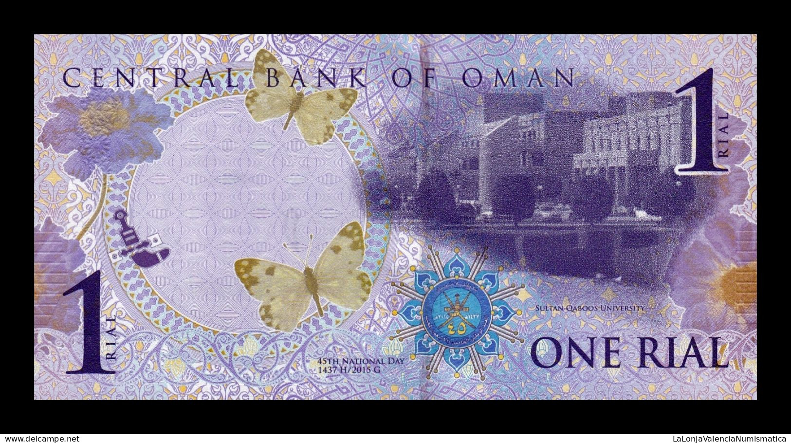 Omán 1 Rial Commemorative 2015 Pick 48a Error Date Sc Unc - Oman