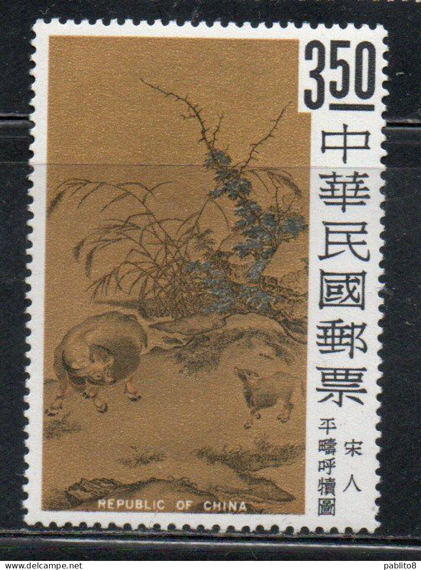 CHINA REPUBLIC CINA TAIWAN FORMOSA 1966 PAINTINGS FROM PALACE MUSEUM CALVES ON THE PLAIN SUNG ARTIST 3.50$ MNH - Unused Stamps