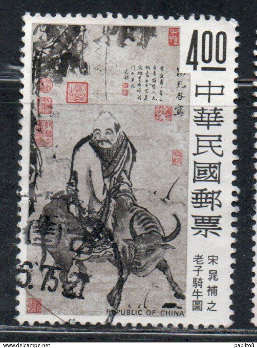 CHINA REPUBLIC CINA TAIWAN FORMOSA 1975 CHINESE PAINTINGS LAO TSU RIDING BUFFALO BY CHAO PU-CHIH 4$ USED USATO OBLITERE' - Gebraucht