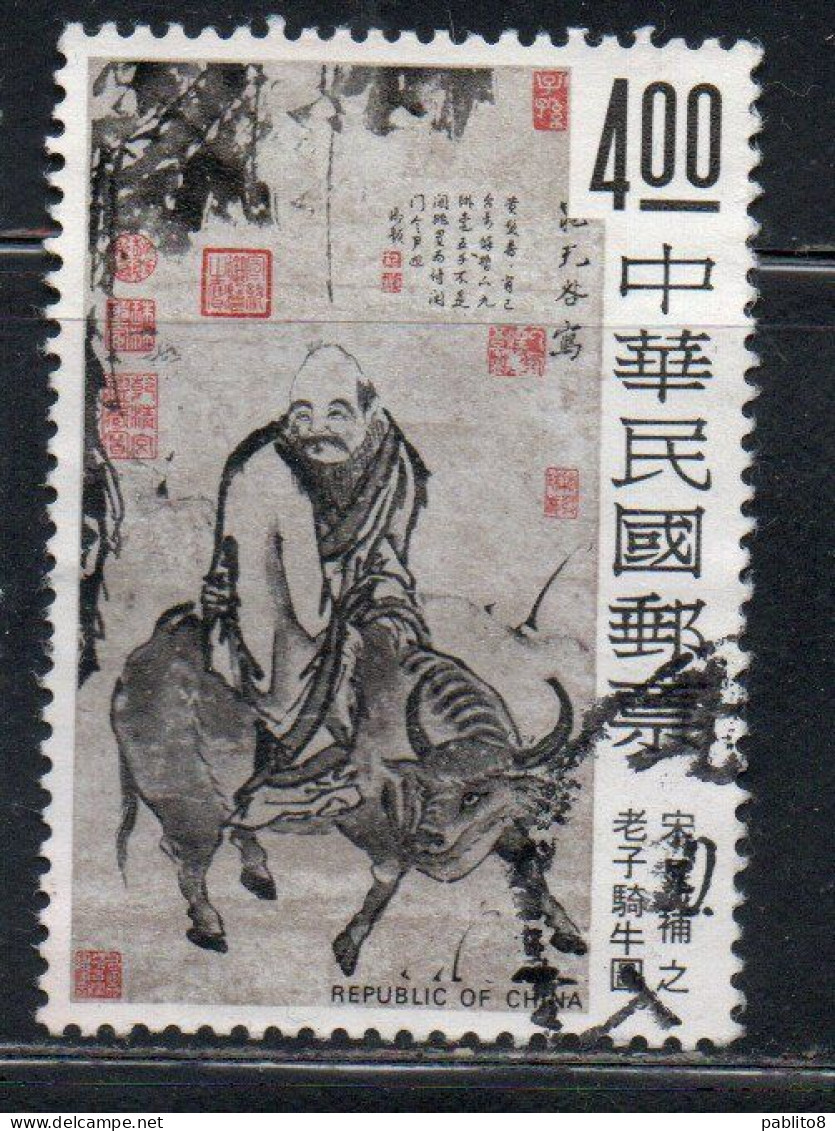 CHINA REPUBLIC CINA TAIWAN FORMOSA 1975 CHINESE PAINTINGS LAO TSU RIDING BUFFALO BY CHAO PU-CHIH 4$ USED USATO OBLITERE' - Used Stamps