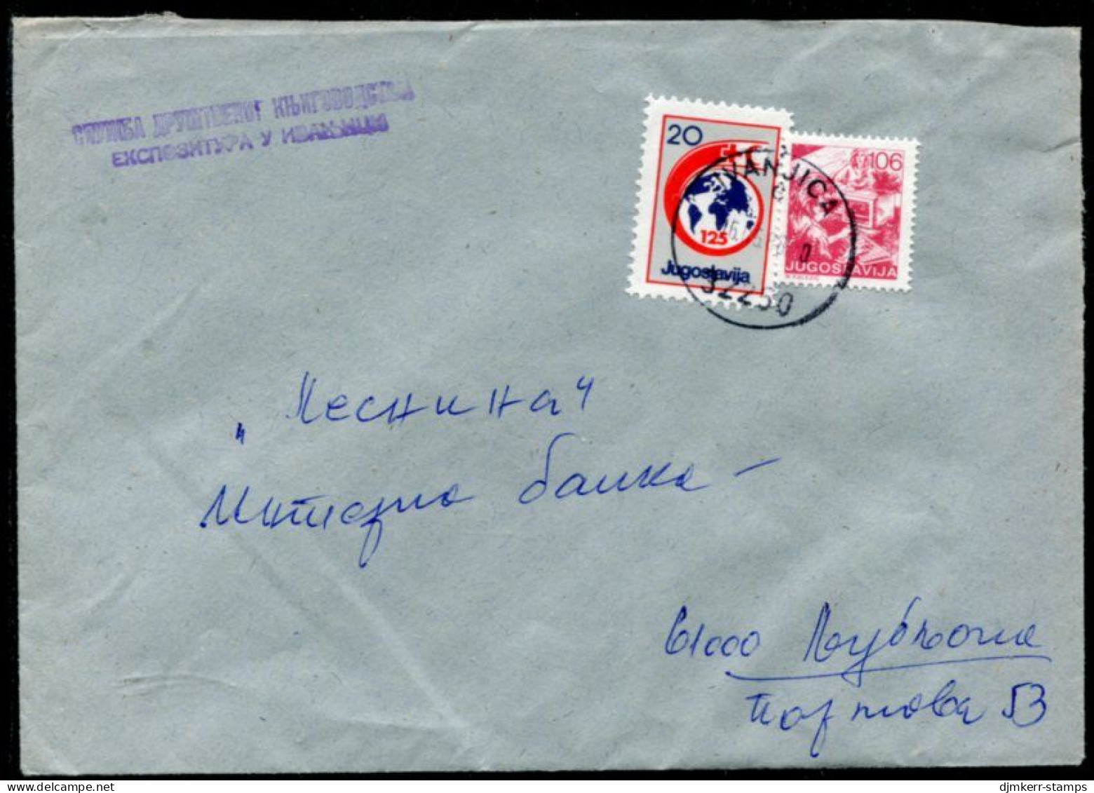 YUGOSLAVIA 1988 Commercial Cover With Red Cross Week 20 D Tax.  Michel ZZM 152 - Beneficiencia (Sellos De)