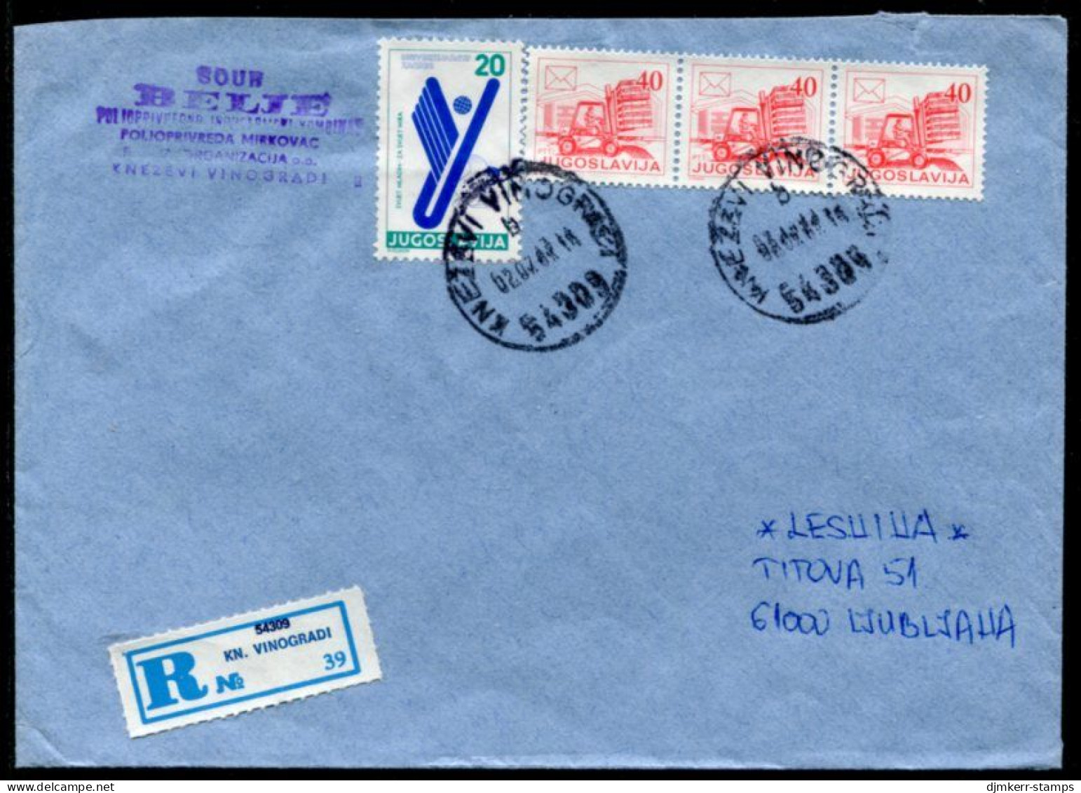 YUGOSLAVIA 1987 Commercial Cover With Universiade '87 Tax, Used In Croatia Only.  Michel ZZM 136 - Wohlfahrtsmarken