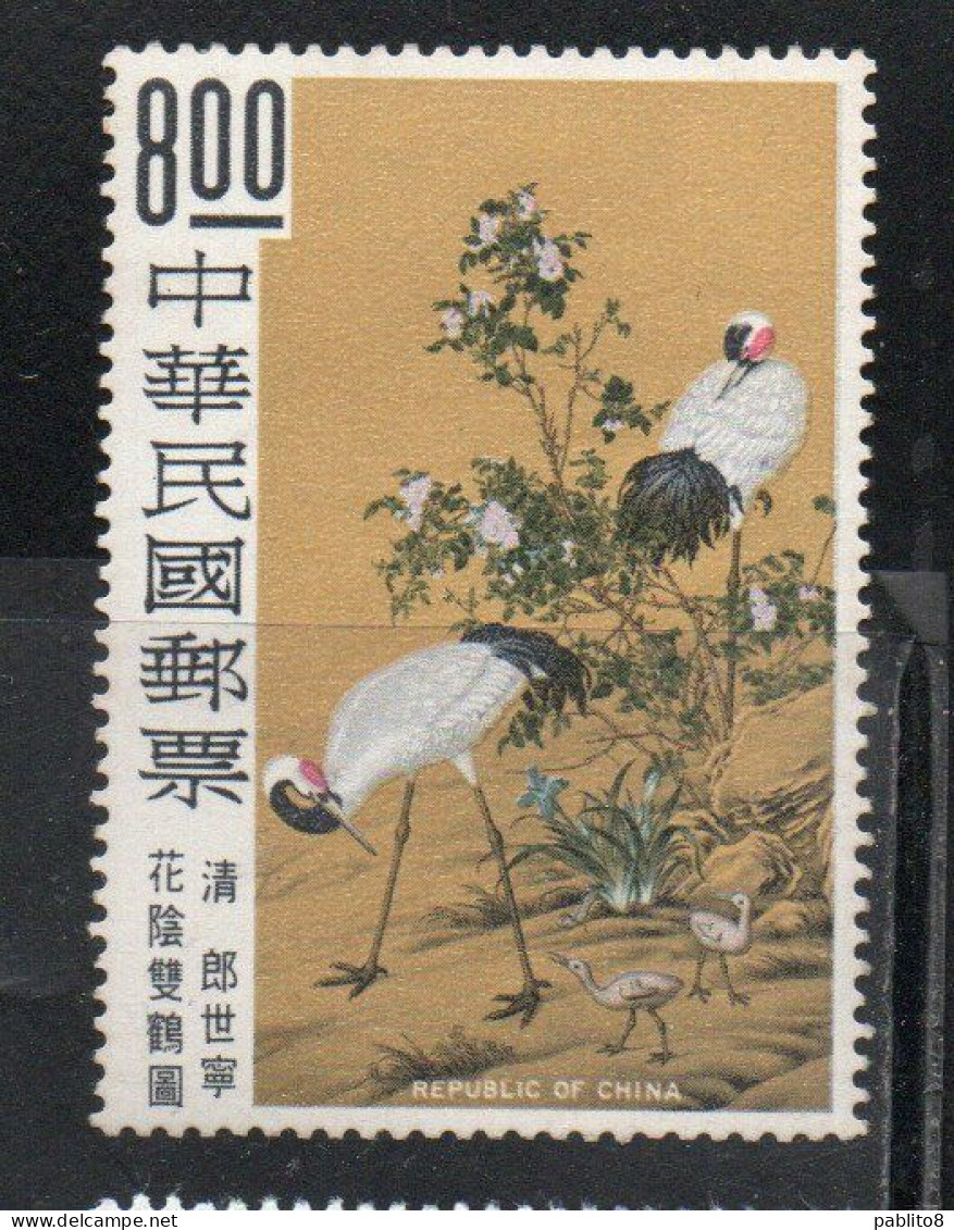 CHINA REPUBLIC CINA TAIWAN FORMOSA 1969 CHINESE PAINTINGS CRANES ANDFLOWERS BY G. CASTIGLIONE 8$  MNH - Nuovi