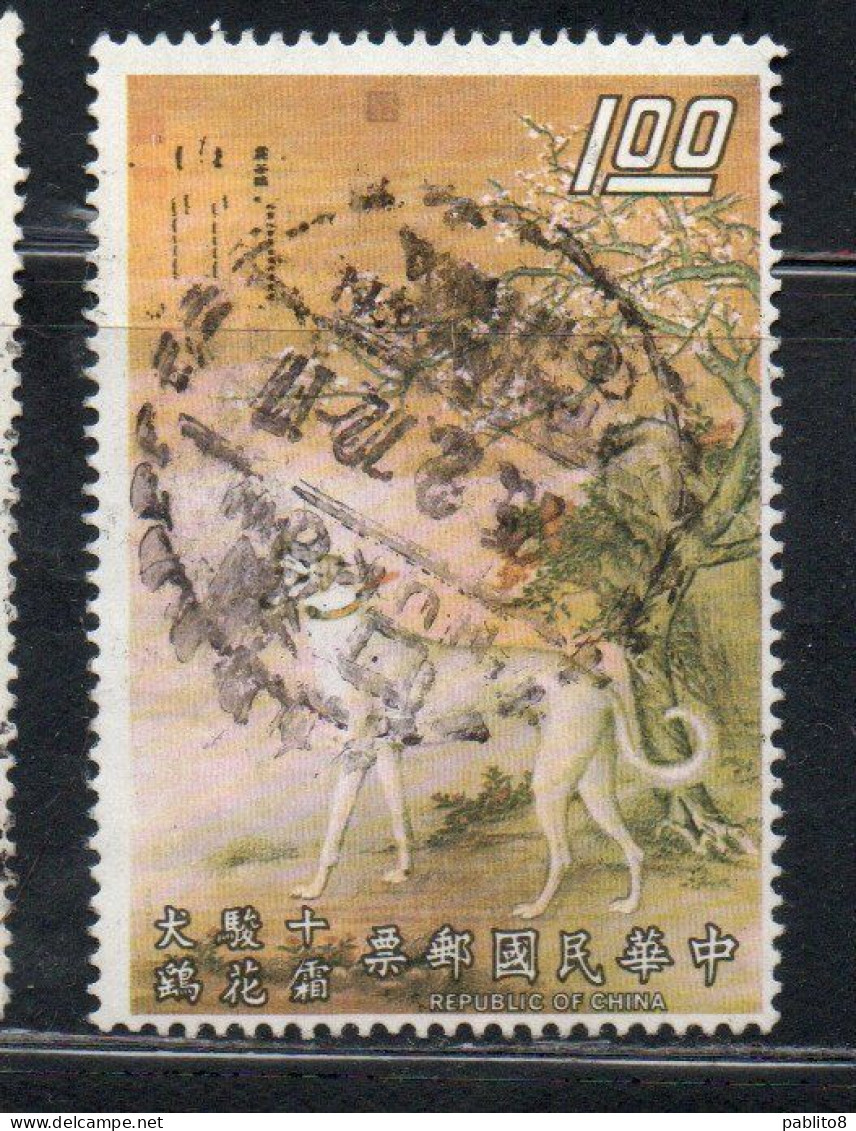 CHINA REPUBLIC CINA TAIWAN FORMOSA 1971 CHINESE PAINTINGS WHITE FROST HAWK BY LANG SHIH-NING 1$ USED USATO OBLITERE' - Used Stamps