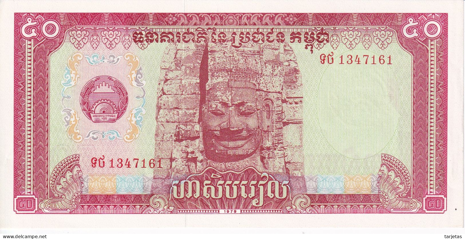 BILLETE DE CAMBOYA DE 50 RIELS DEL AÑO 1979 SIN CIRCULAR (UNC)  (BANKNOTE) - Cambodge