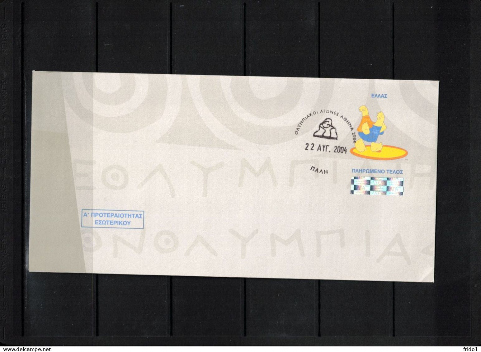 Greece 2004 Olympic Games Athens - Wrestling Interesting Postal Stationery Letter - Sommer 2004: Athen