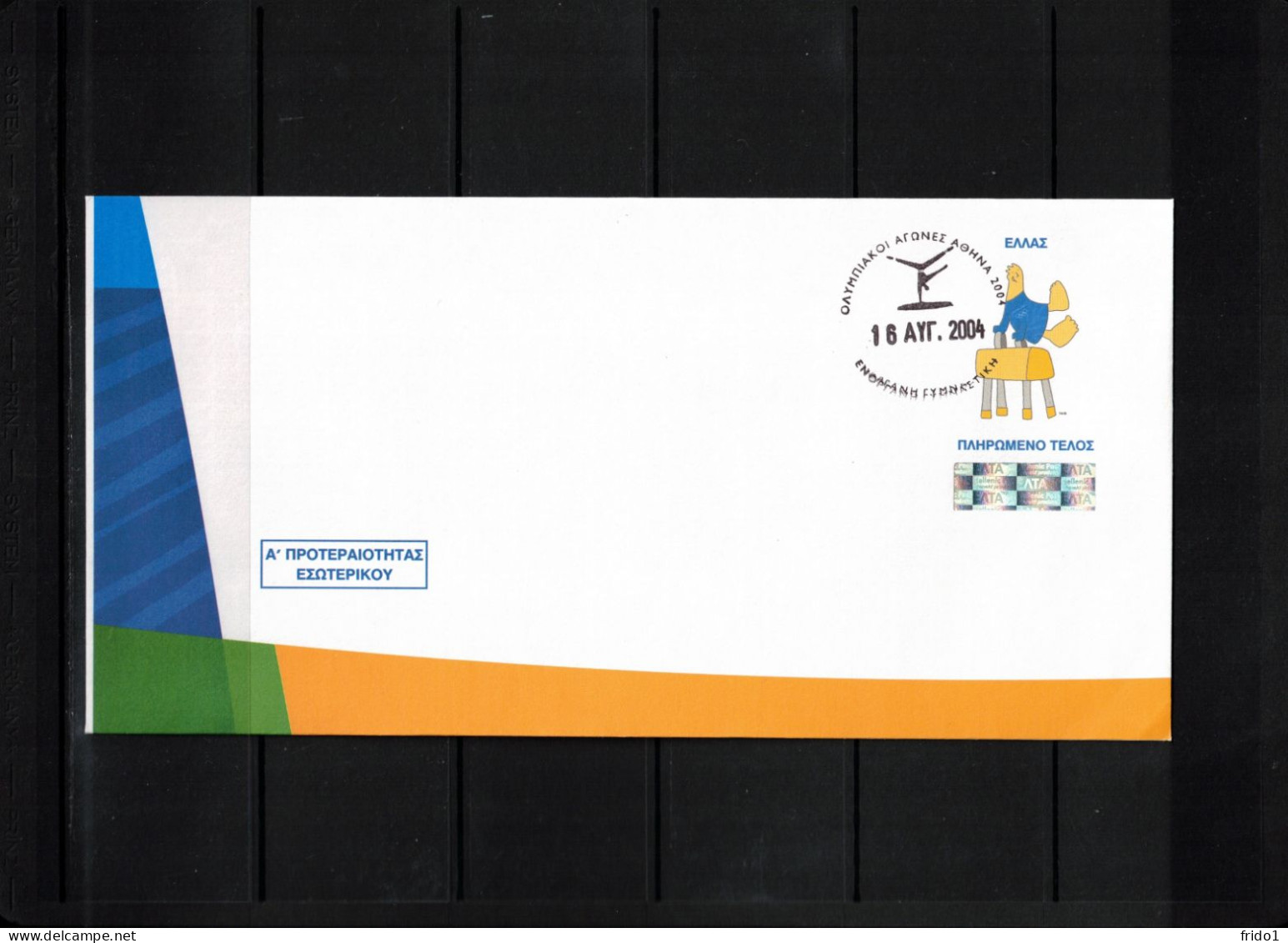 Greece 2004 Olympic Games Athens - Gymnastics Interesting Postal Stationery Letter - Sommer 2004: Athen