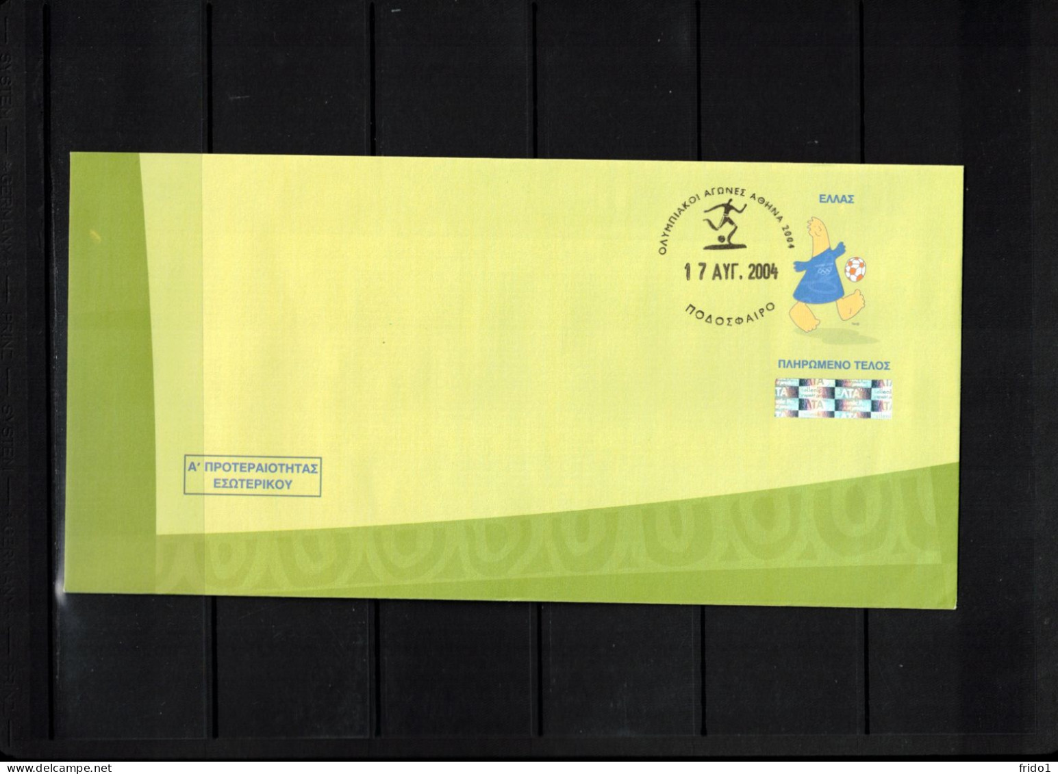 Greece 2004 Olympic Games Athens - Football Interesting Postal Stationery Letter - Summer 2004: Athens