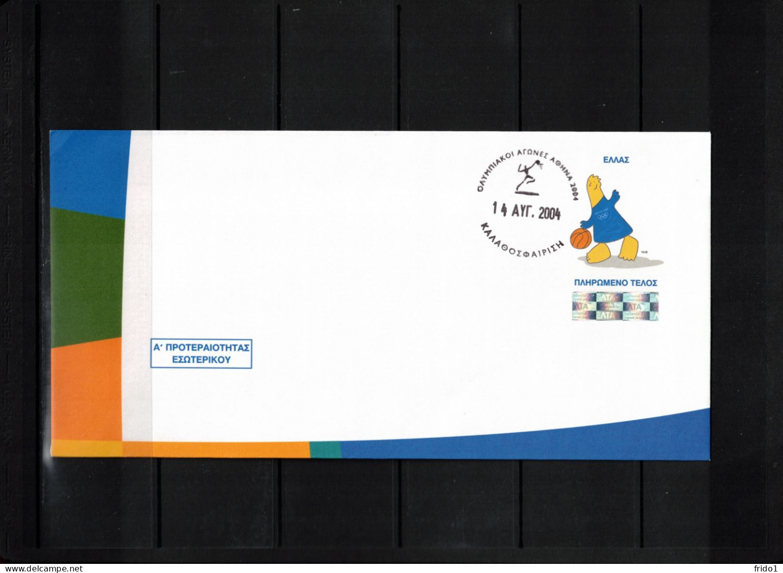 Greece 2004 Olympic Games Athens - Basketball Interesting Postal Stationery Letter - Verano 2004: Atenas