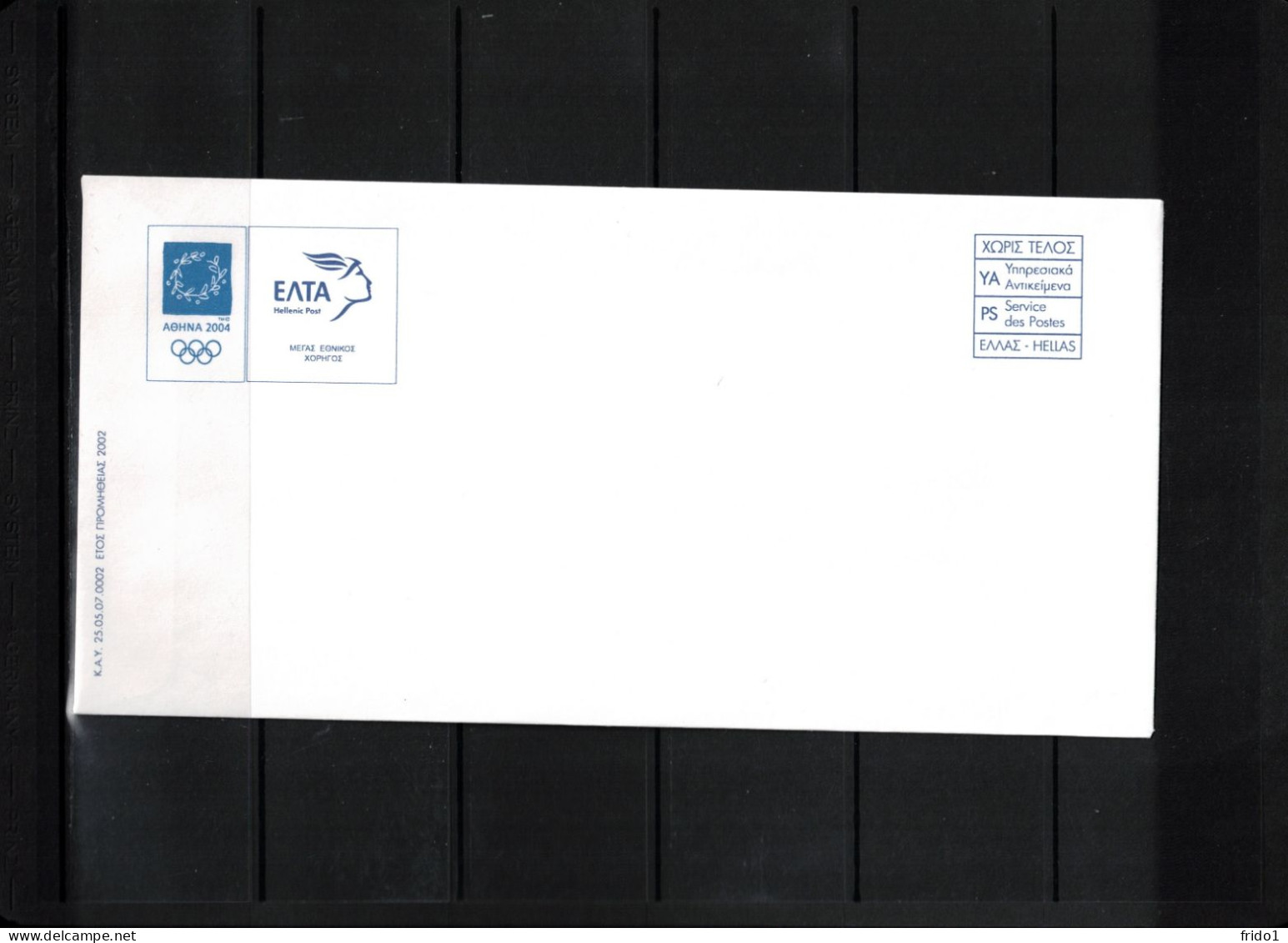 Greece 2004 Olympic Games Athens Interesting Postal Stationery Letter - Sommer 2004: Athen