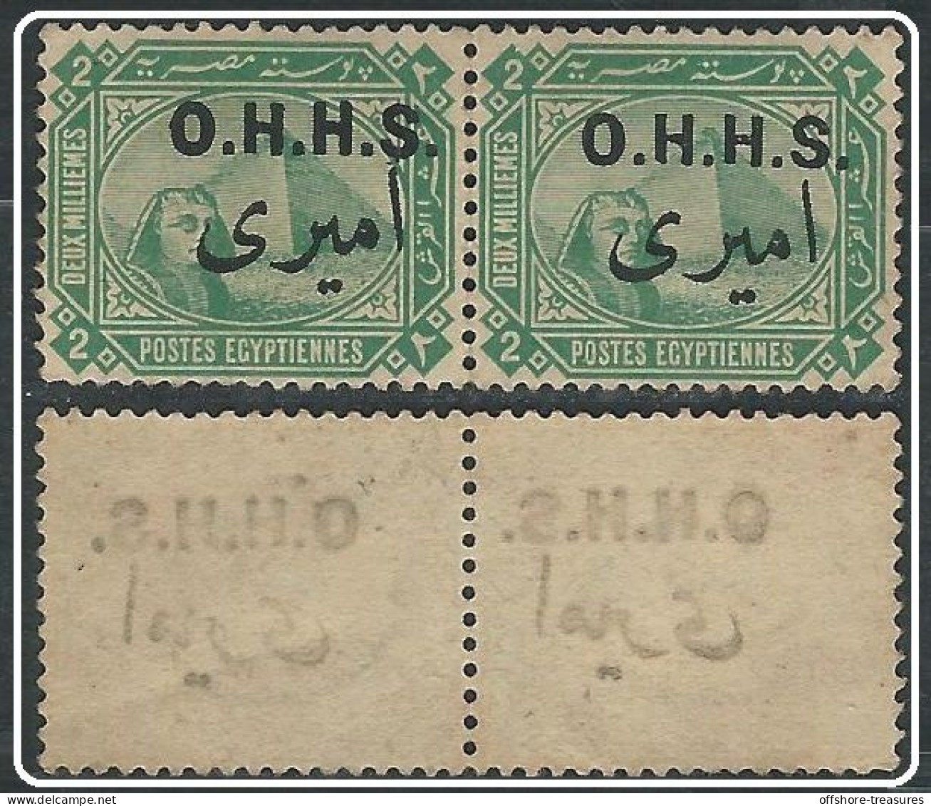 Egypt Stamps 1915 British Protectorate Official Stamp Pair MNH 2 Mills Variety & Overprint Traces On GUM Side - 1915-1921 British Protectorate