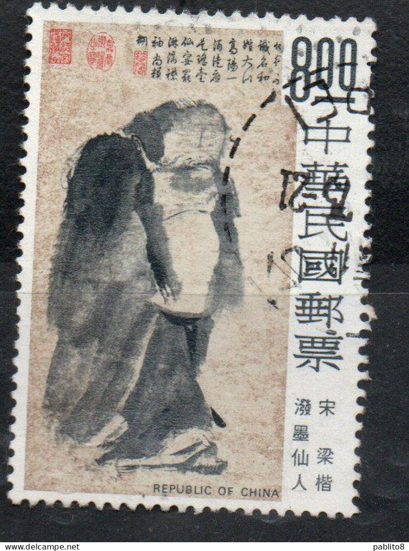 CHINA REPUBLIC CINA TAIWAN FORMOSA 1975 CHINESE PAINTINGS SPLASHED-INK IMMORTAL BY LIANG K'AI 8$ USED USATO OBLITERE' - Used Stamps