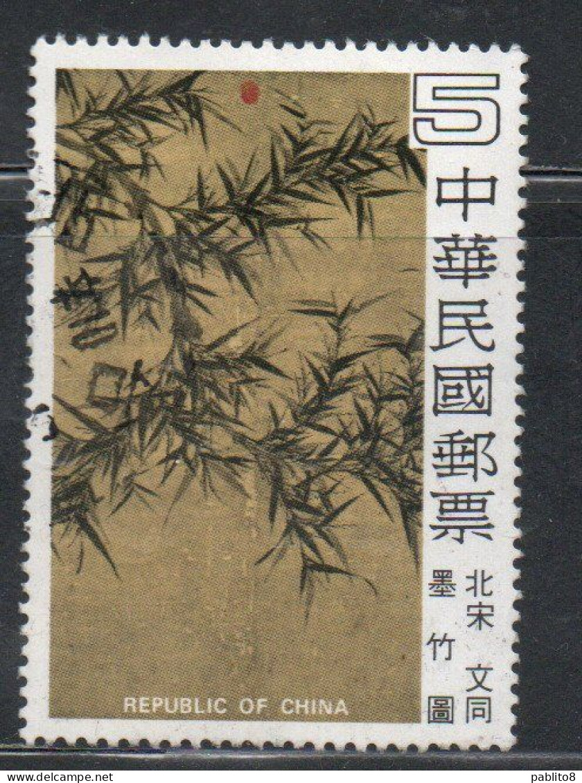 CHINA REPUBLIC CINA TAIWAN FORMOSA 1979 CHINESE PAINTINGS BAMBOO WEN T'UNG BY LI CH'ENG 5$ USED USATO OBLITERE' - Gebraucht