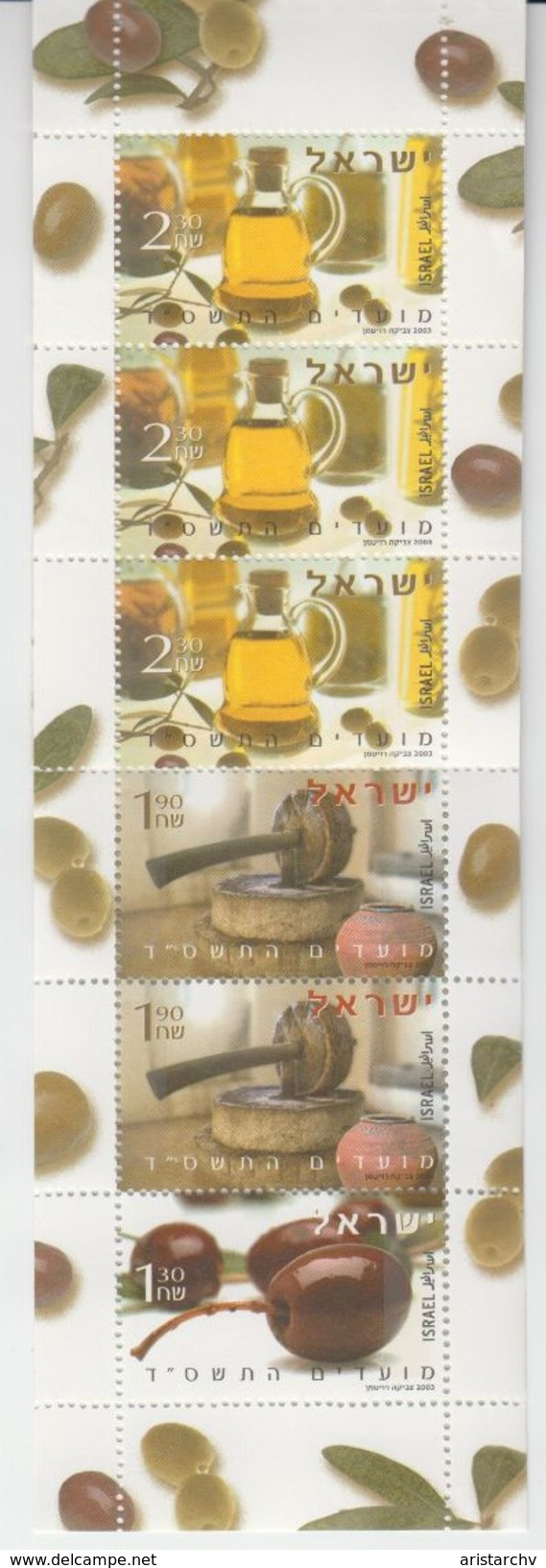ISRAEL 2003 FESTIVAL OLIVE OIL BOOKLET - Carnets