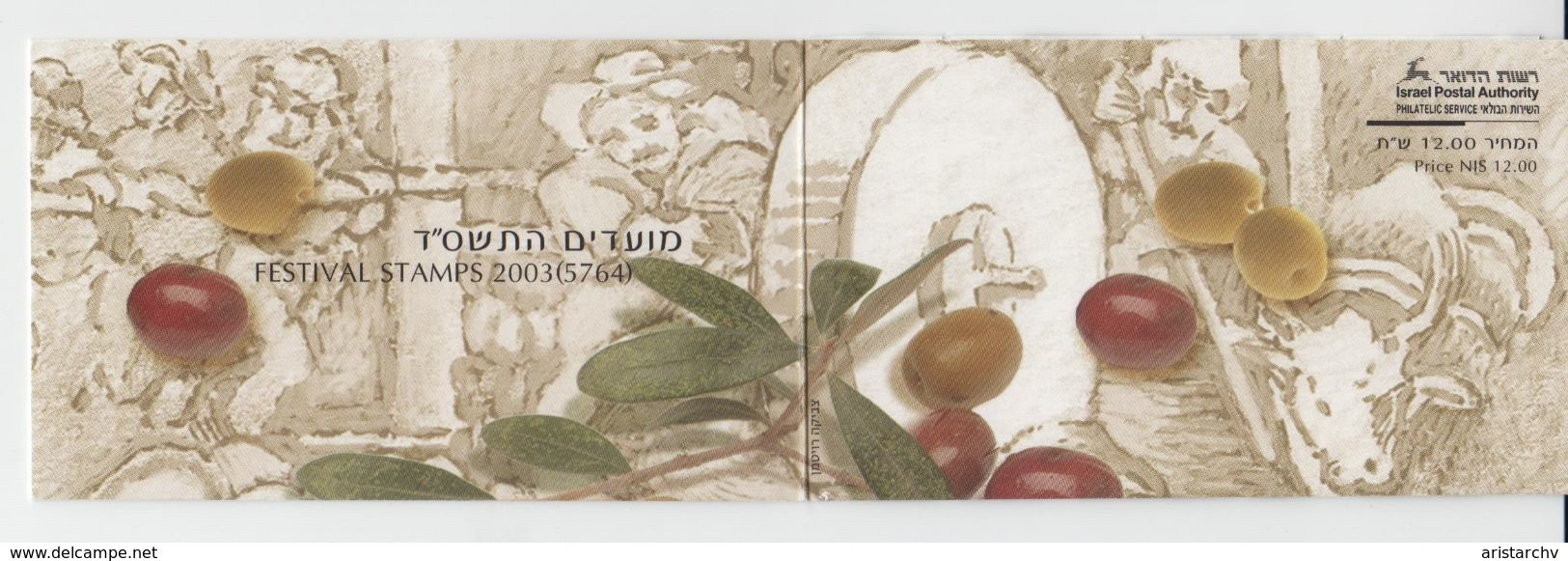 ISRAEL 2003 FESTIVAL OLIVE OIL BOOKLET - Carnets