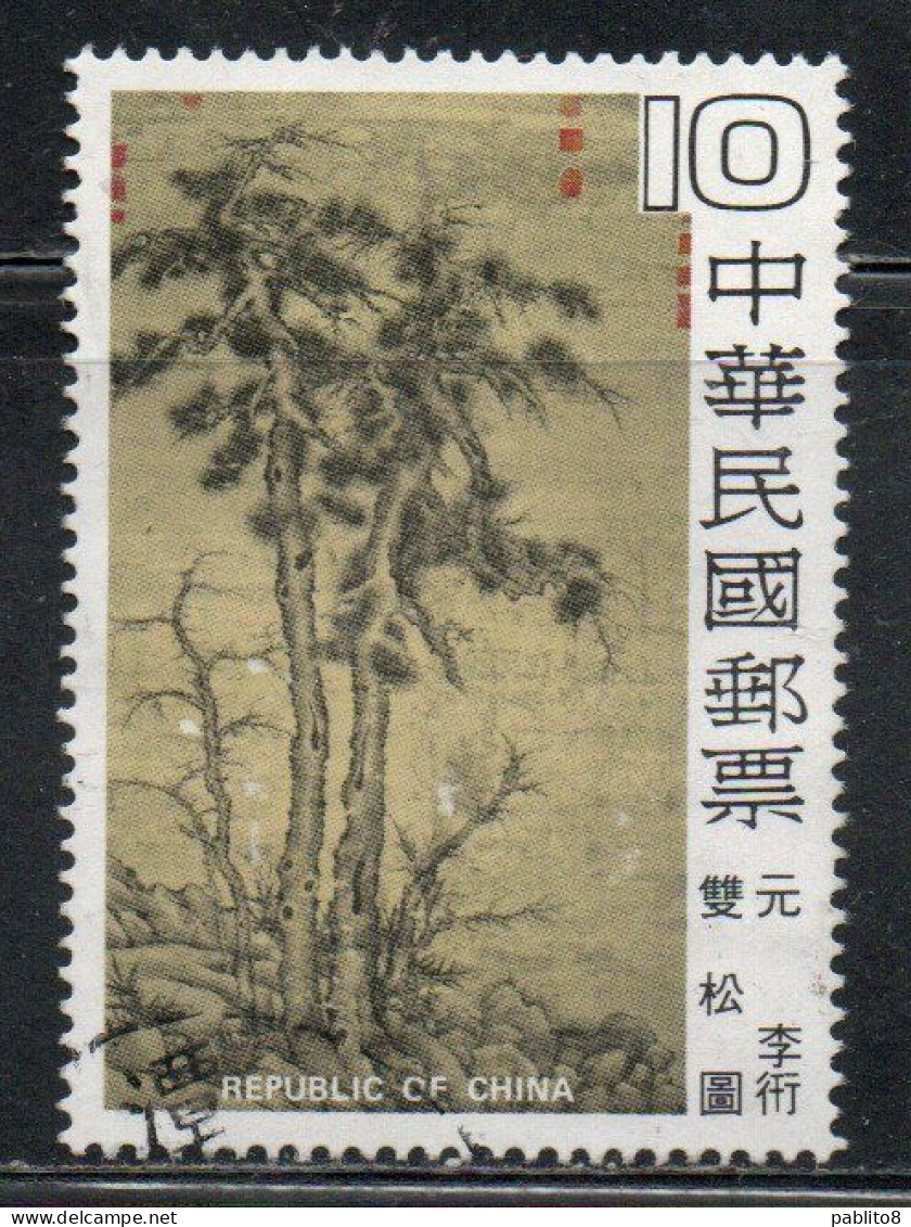 CHINA REPUBLIC CINA TAIWAN FORMOSA 1979 CHINESE PAINTINGS TWIN PINES BY LI K'AN 10$ USED USATO OBLITERE' - Gebraucht