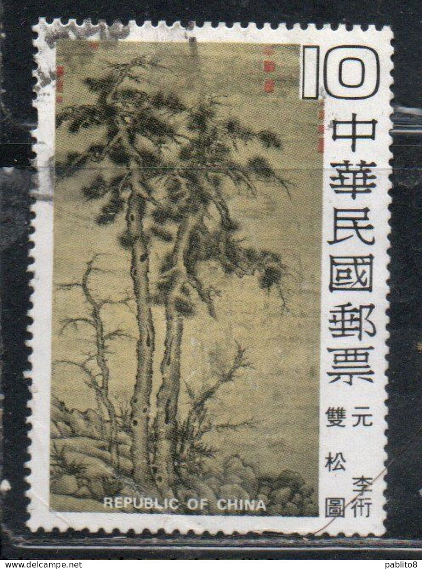 CHINA REPUBLIC CINA TAIWAN FORMOSA 1979 CHINESE PAINTINGS TWIN PINES BY LI K'AN 10$ USED USATO OBLITERE' - Gebraucht