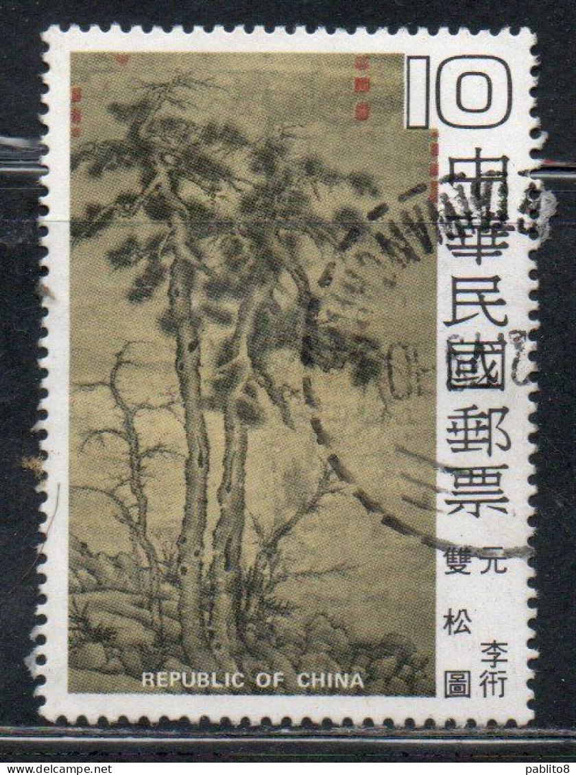 CHINA REPUBLIC CINA TAIWAN FORMOSA 1979 CHINESE PAINTINGS TWIN PINES BY LI K'AN 10$ USED USATO OBLITERE' - Gebraucht