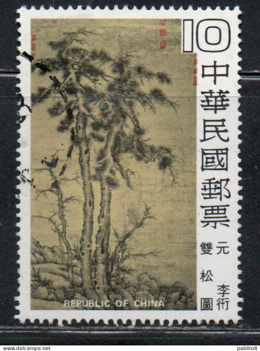 CHINA REPUBLIC CINA TAIWAN FORMOSA 1979 CHINESE PAINTINGS TWIN PINES BY LI K'AN 10$ USED USATO OBLITERE' - Used Stamps