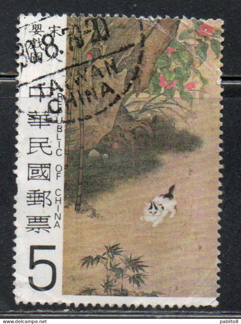 CHINA REPUBLIC CINA TAIWAN FORMOSA 1979 CHINESE CHILDREN PLAYING ON WINTER DAY SUNG DYNASTY 5$ USED USATO OBLITERE' - Oblitérés