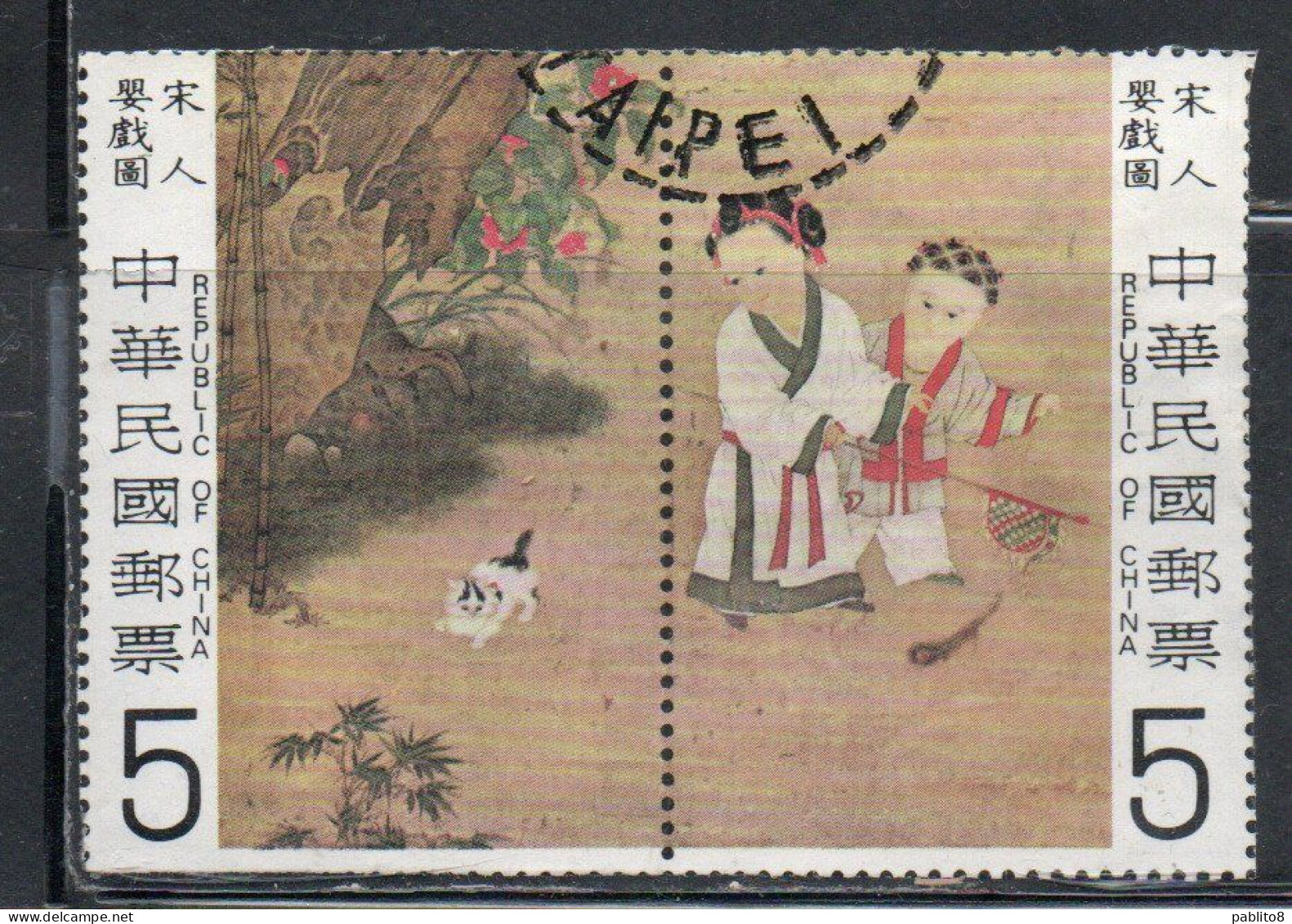 CHINA REPUBLIC CINA TAIWAN FORMOSA 1979 CHINESE CHILDREN PLAYING ON WINTER DAY SUNG DYNASTY 5+5$ USED USATO OBLITERE' - Usados