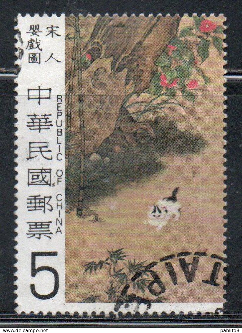 CHINA REPUBLIC CINA TAIWAN FORMOSA 1979 CHINESE PLAYING ON WINTER DAY SUNG DYNASTY 5$ USED USATO OBLITERE' - Usados