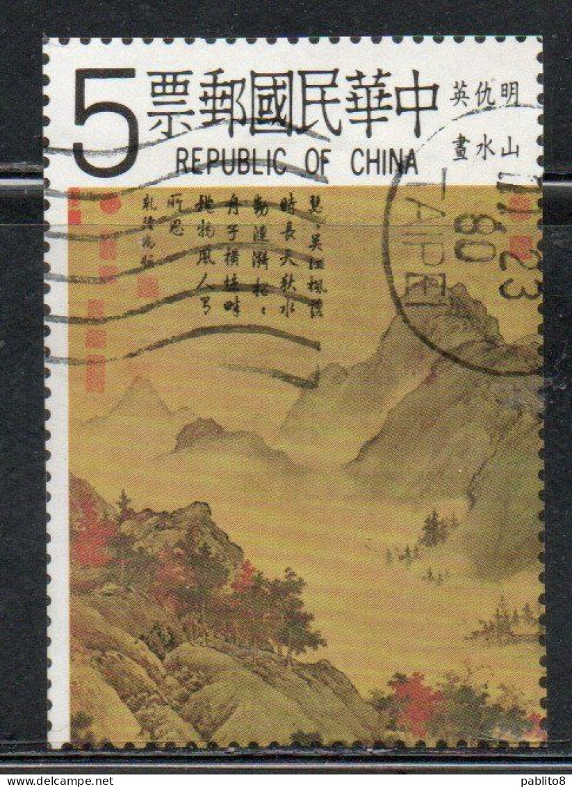 CHINA REPUBLIC CINA TAIWAN FORMOSA 1980 LANDSCAPE BY CH'IU YING MING DYNASTY 5$ USED USATO OBLITERE' - Gebraucht