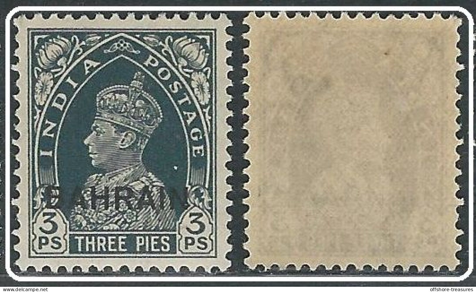BAHRAIN POSTAGE Stamp 3P Transport Set 1938 - 1941 SG 20 MH King George GVI Stamps 3 Pies - Bahrein (...-1965)