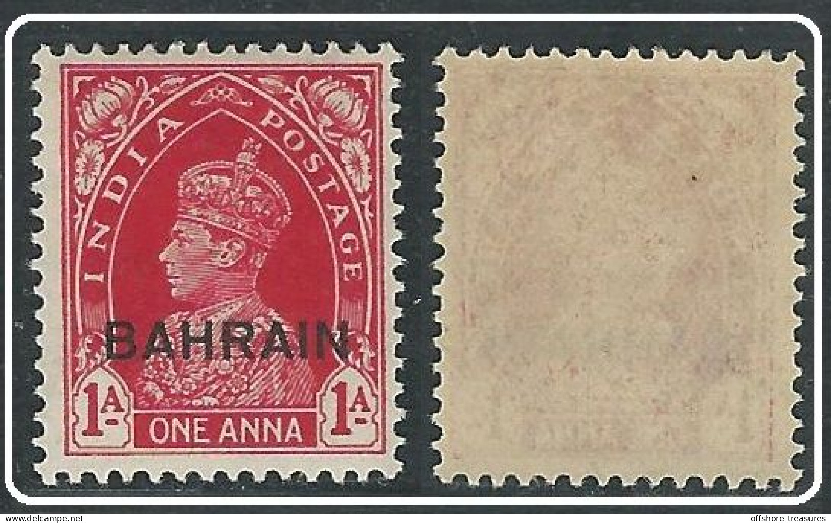 BAHRAIN POSTAGE MNH Stamp One Anna Transport Set Lot 1938 - 1941 SG 23 King George Anna KGVI Stamps - Bahrein (...-1965)