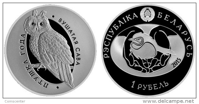 Belarus 1 Rouble 2015 "Long-eared Owl" Cu-Ni PROOF-LIKE - Belarús