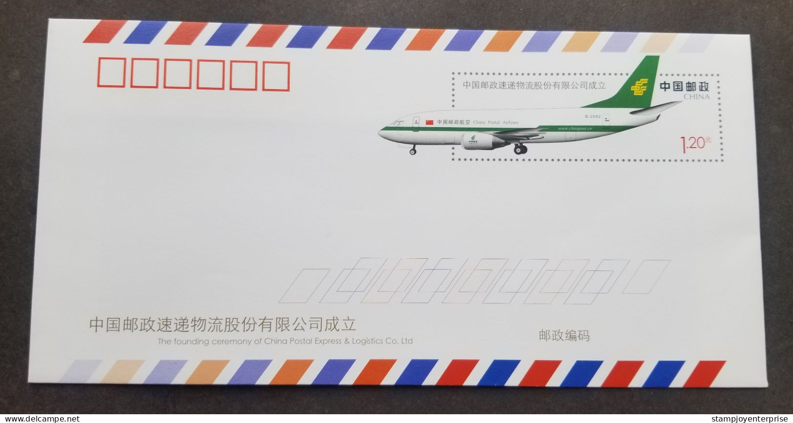 China Founding Ceremony Postal Service 2010 Airplane Aviation (pre-stamped Cover) MNH - Covers & Documents