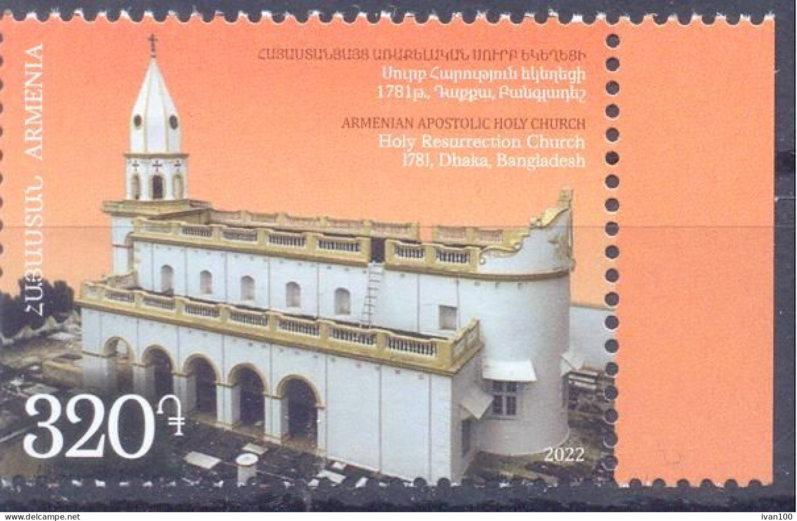 2022. Armenia, Armenian Holy Resurrection Church, Bangladesh, 1v, Mint/** - Armenia