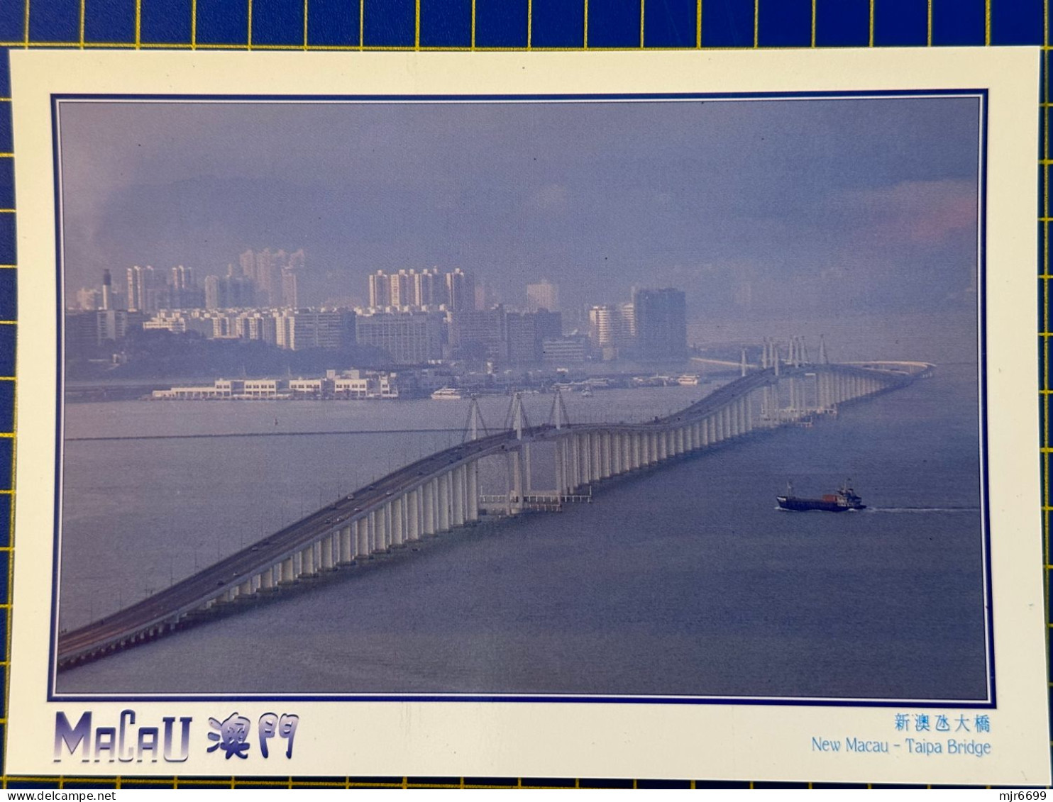 MACAU 1990'S - CITY VIEW - NEW BRIDGE PRIVATE PRINTING SIZE 17,8 X 12,7CM. - Macao