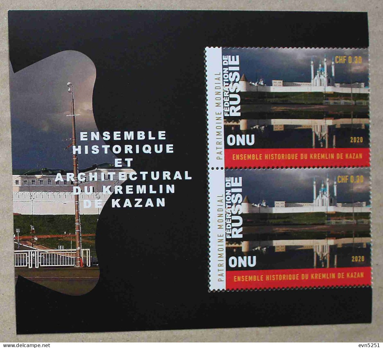 Ge20-02 : Nations Unies Genève  - Ensemble Historique Et Architectural Du Kremlin De Kazan Avec Bdf Illustré - Ongebruikt