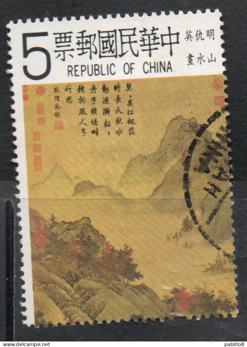 CHINA REPUBLIC CINA TAIWAN FORMOSA 1980 LANDSCAPE BY CH'IU YING MING DYNASTY 5$ USED USATO OBLITERE' - Gebraucht