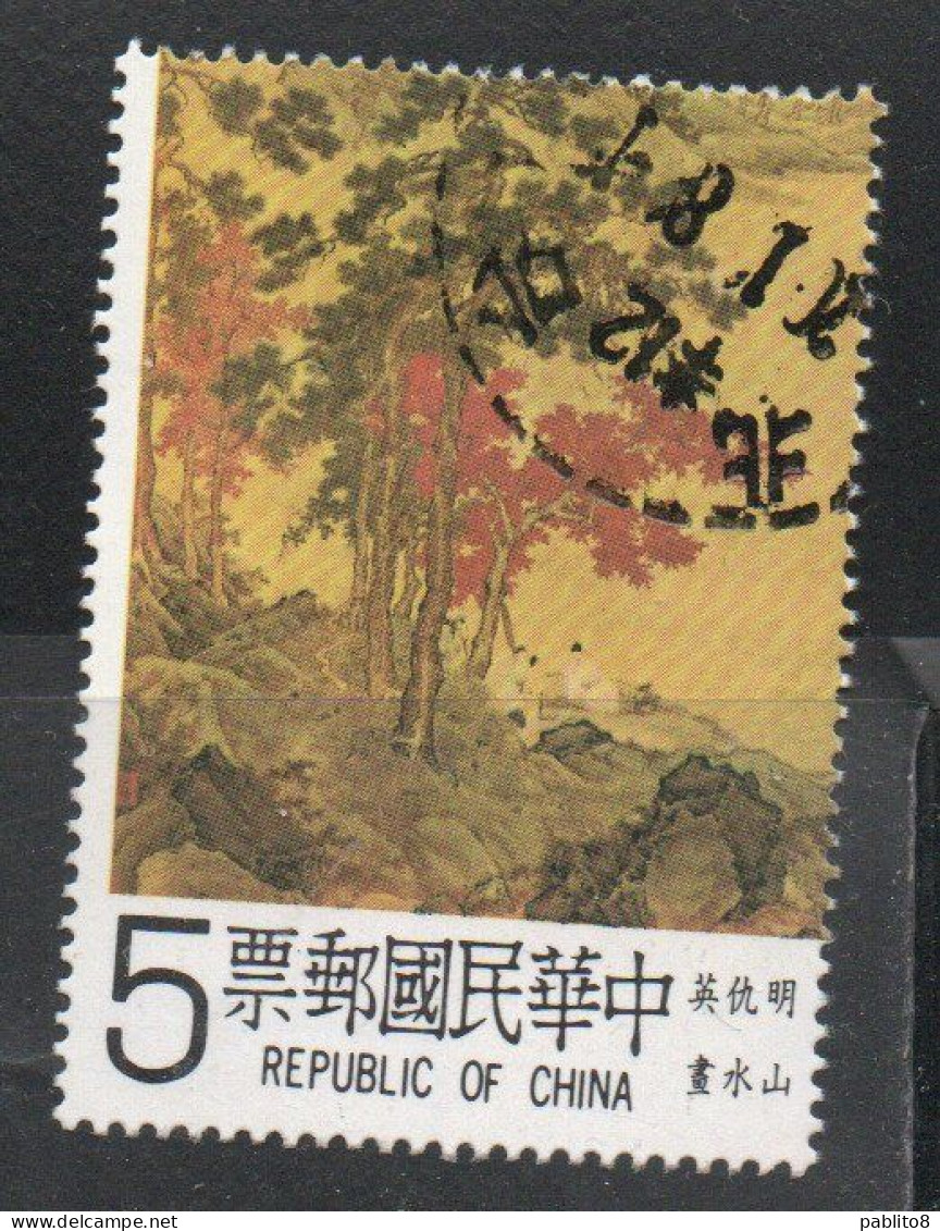 CHINA REPUBLIC CINA TAIWAN FORMOSA 1980 LANDSCAPE BY CH'IU YING MING DYNASTY 5$ USED USATO OBLITERE' - Gebruikt