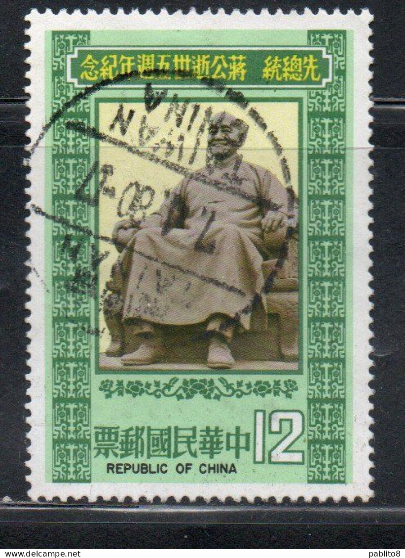 CHINA REPUBLIC CINA TAIWAN FORMOSA 1980 CHIANG KAI SHEK CHUNG SHENG BRONZE STATUE 12$ USED USATO OBLITERE' - Used Stamps