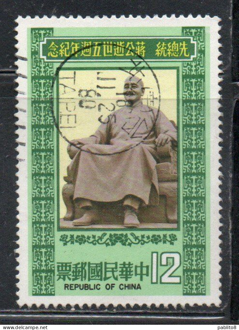 CHINA REPUBLIC CINA TAIWAN FORMOSA 1980 CHIANG KAI SHEK CHUNG SHENG BRONZE STATUE 12$ USED USATO OBLITERE' - Gebraucht