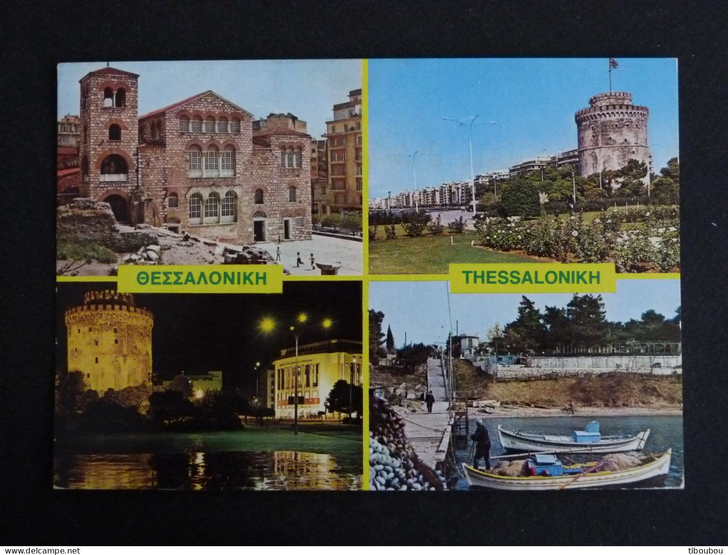 GRECE GREECE HELLAS GRIECHENLAND AVEC YT 1467 CANON CONCORDANCE EVANGILES BYZANCE - THESSALONIQUE - Brieven En Documenten