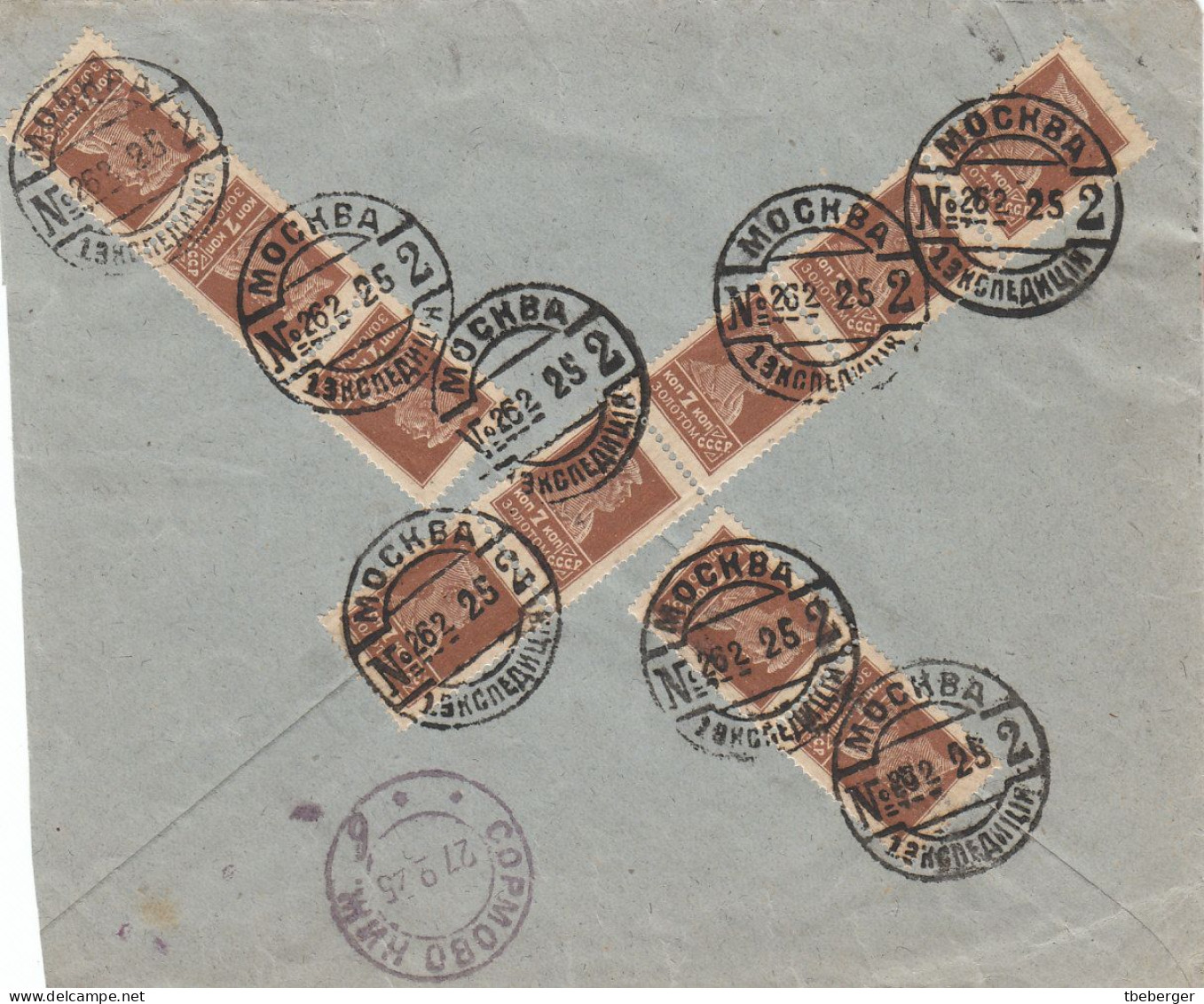 Russia USSR 1925 Special Post Express Mail MOSCOW Town Specific Label To SORMOVO Cover, Ex Miskin (20) - Storia Postale
