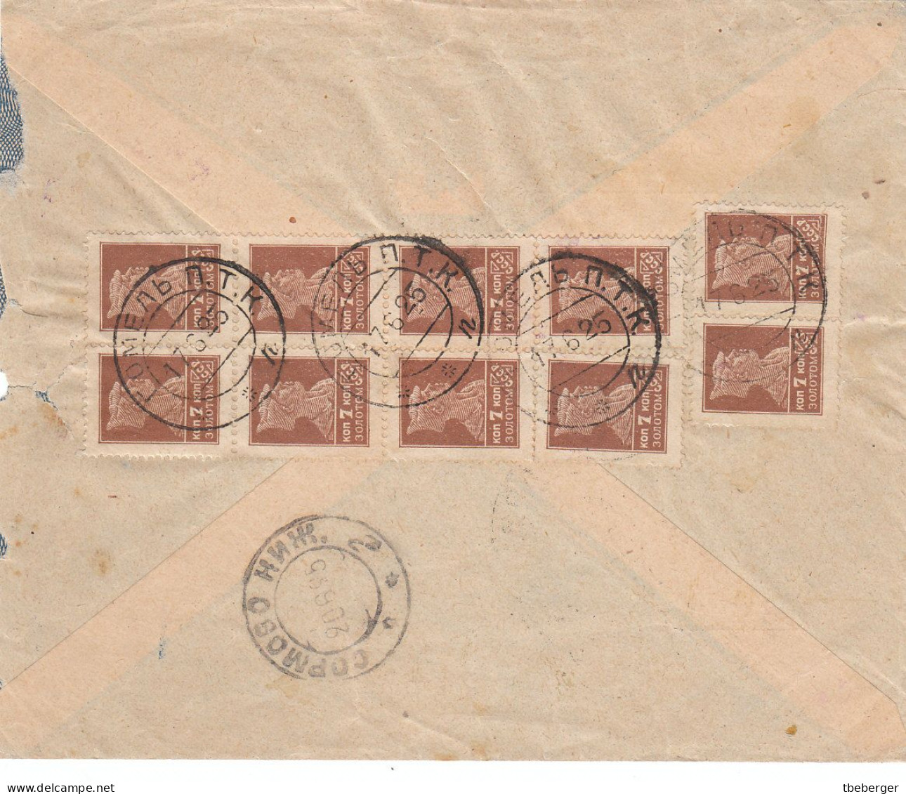 Russia USSR 1925 Special Post Express Mail GOMEL To SORMOVO Cover, Ex Miskin (24) - Covers & Documents