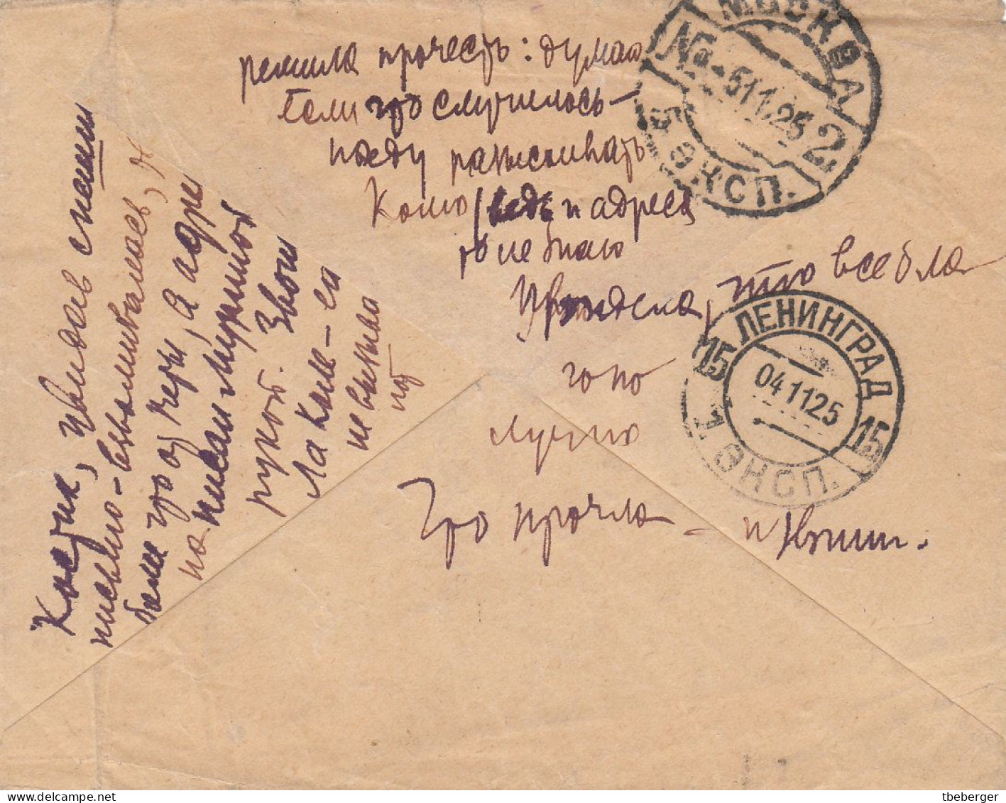 Russia USSR 1925 Special Post Express Mail LENINGRAD To MOSCOW Cover, Ex Miskin (26) - Brieven En Documenten